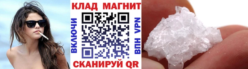 Виды наркоты Карабулак Каннабис  APVP  МЕГА ТОР  Меф 