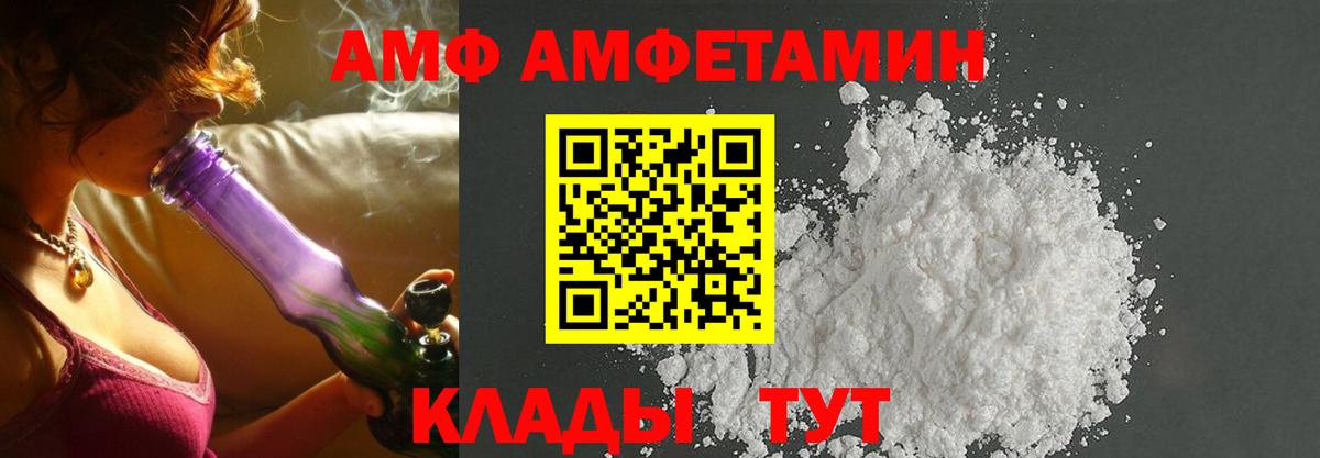 Карабулак  АМФ VHQ  Вход с VPN 