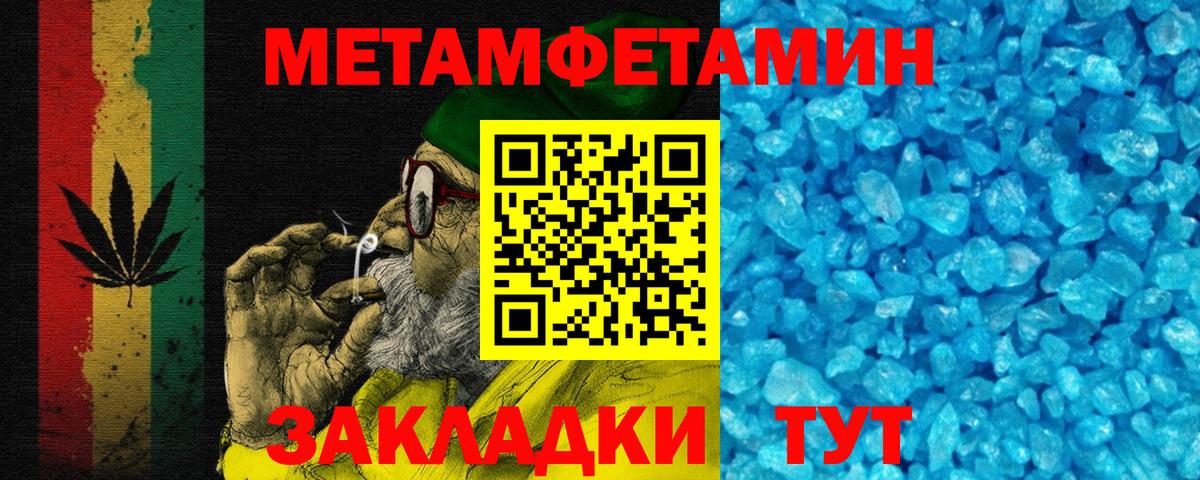 АМФЕТАМИН 97% Карабулак