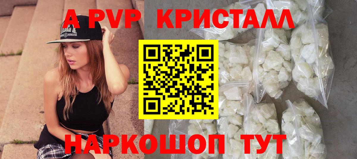 Alfa_PVP мука Карабулак
