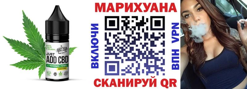 наркошоп  Карабулак  Canna-Cookies конопля 