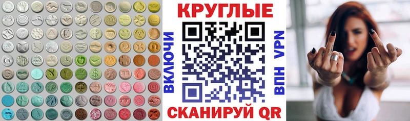 магазин продажи наркотиков  Карабулак  ЭКСТАЗИ 280мг 