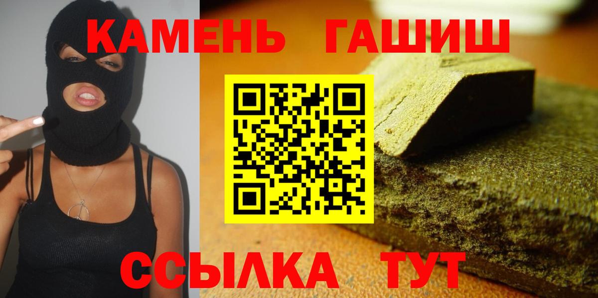 Гашиш Изолятор  Вход с VPN  ГАШИШ  ГАШИШ убойный  Карабулак 