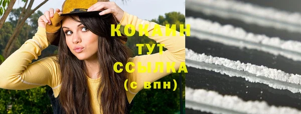 кокаин перу Армянск