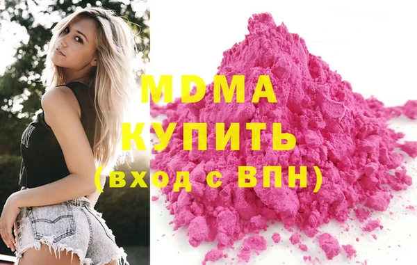 mix Арсеньев