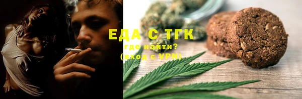 мефедрон Аркадак