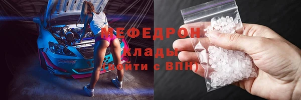 мефедрон Аркадак