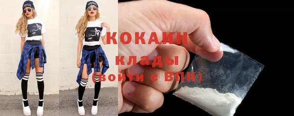 мефедрон Аркадак