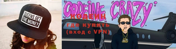 кокаин перу Армянск