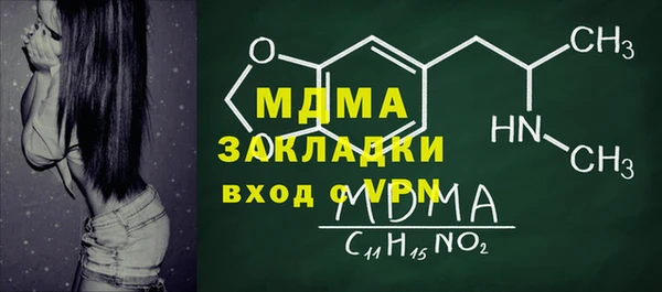 mix Арсеньев