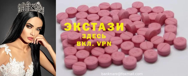 кокаин перу Армянск