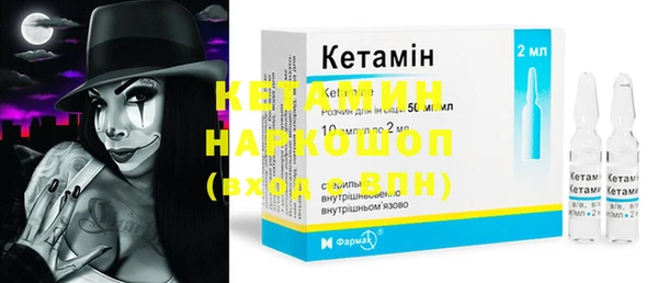мефедрон Аркадак
