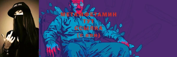 кокаин перу Армянск