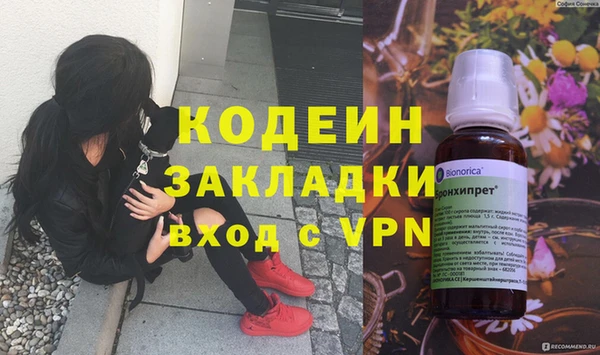 mix Арсеньев