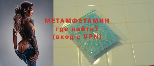 мефедрон Аркадак