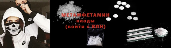 мефедрон Аркадак