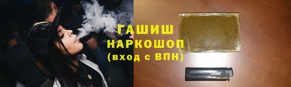 мефедрон Аркадак