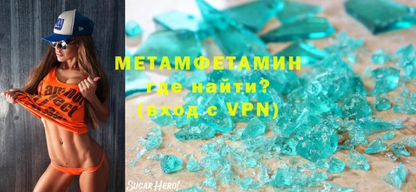 мефедрон Аркадак