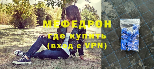 дистиллят марихуана Грязи