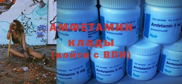 мефедрон Грязовец
