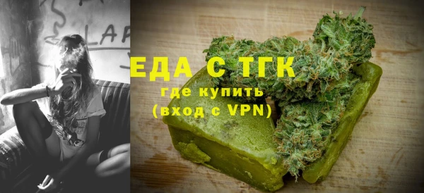 кокаин перу Армянск