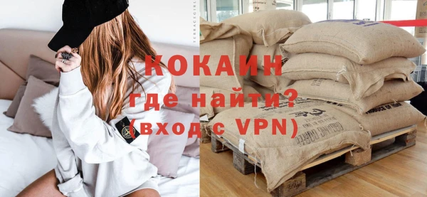мефедрон Аркадак