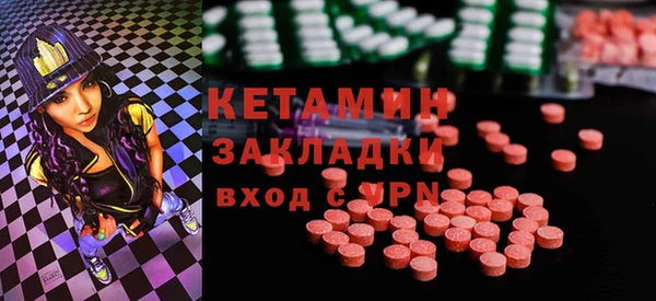 мефедрон Аркадак