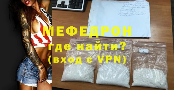 мефедрон Аркадак
