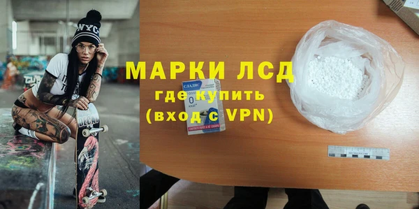 бутират Алексеевка