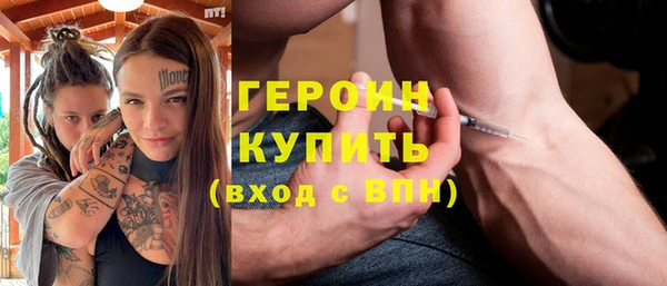 кокаин перу Армянск