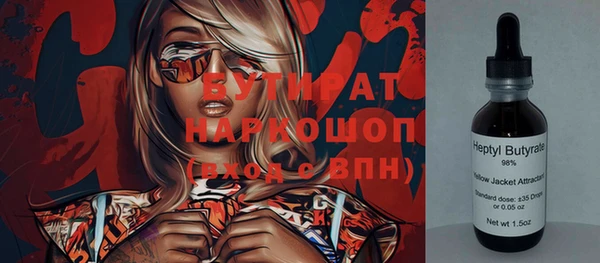мефедрон Аркадак