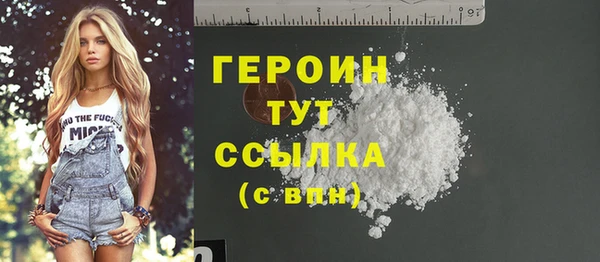 apvp Губаха