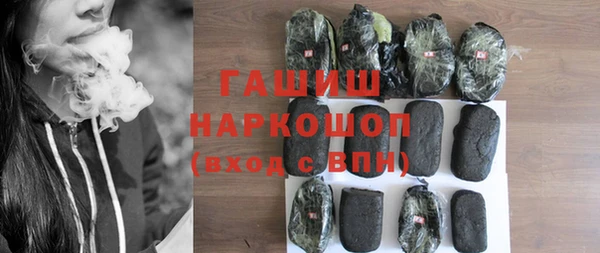 кокаин перу Армянск