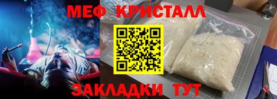 меф VHQ Долгопрудный
