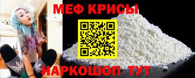 гидропоника Железноводск