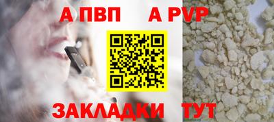 меф VHQ Долгопрудный