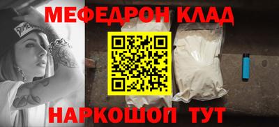 спайс Дмитров