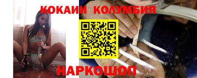 мяу мяу кристалл Добрянка