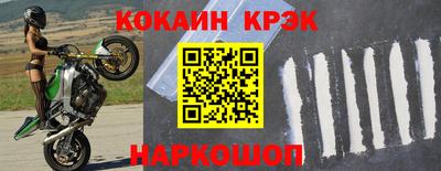 гидропоника Железноводск