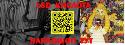 спайс Дмитров