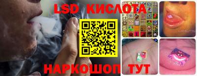 гидропоника Железноводск
