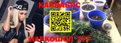 мяу мяу кристалл Добрянка