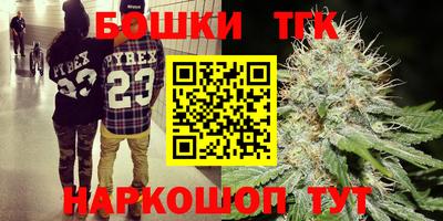 мяу мяу кристалл Добрянка