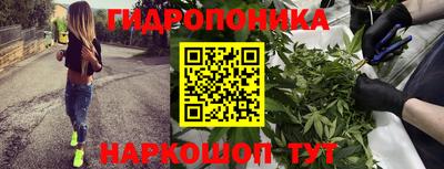 мяу мяу кристалл Добрянка
