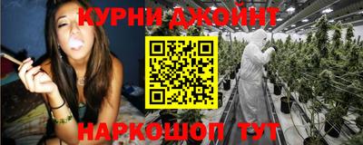 спайс Дмитров