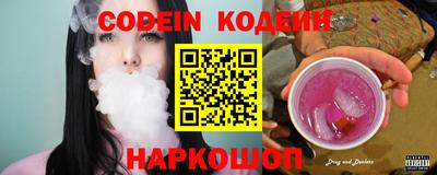 спайс Дмитров