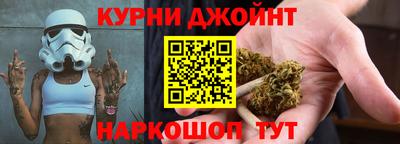 мяу мяу кристалл Добрянка