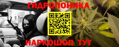 спайс Дмитров
