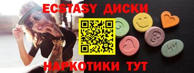 спайс Дмитров