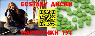 гидропоника Железноводск